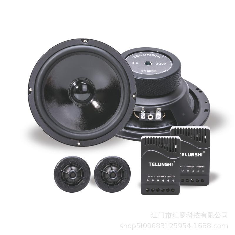 厂家特伦车载响ETV改装前诗门二分频扬声器6.音5寸汽车套装喇叭