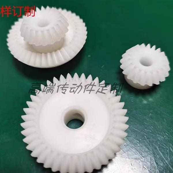 1尼龙胶塑塑料Pom锥齿轮直伞扇1：2微型轻便模差VJC速配件现形货