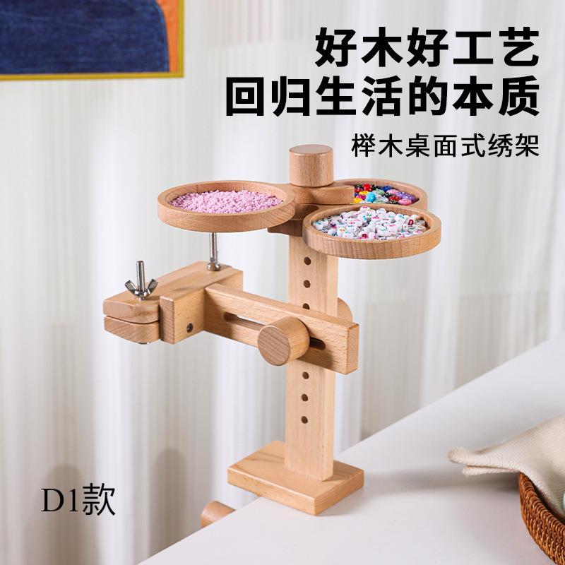 榉入木式绣架刺绣架子桌QDB制木刺绣工具桌面嵌式绣架