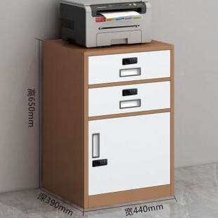 南特二抽一门柜密码柜矮带储物柜锁NT-65632办文公室件柜铁皮柜桌