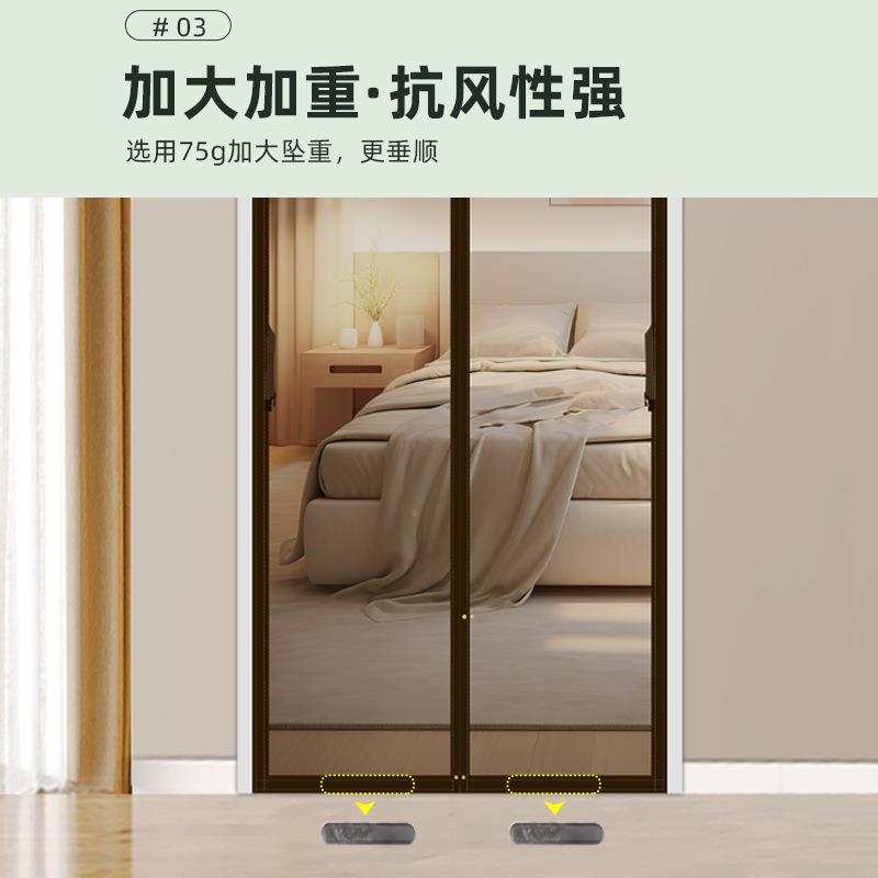 2025新款防蚊门新帘磁性F976967S全磁条卧门室房间沙虫夏季母婴幼