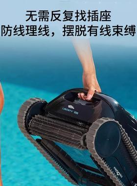 海豚LIERTY200泳池全动吸污机B鱼池池洁底爬TFE墙水自下清配件吸
