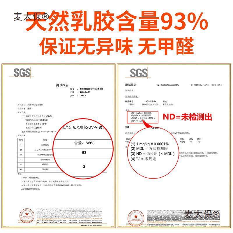 泰国天然夹乳胶圆柱大条抱枕上睡觉腿枕MRL男友女生沙床发靠麦太