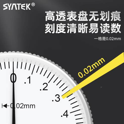 2盛芯带表卡尺0-150-00mm全金属高精度单向防震油标2ADN卡泰尺0.0