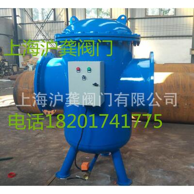 全程综合水处理器全程综合水处理器DN101050SYS200250304000