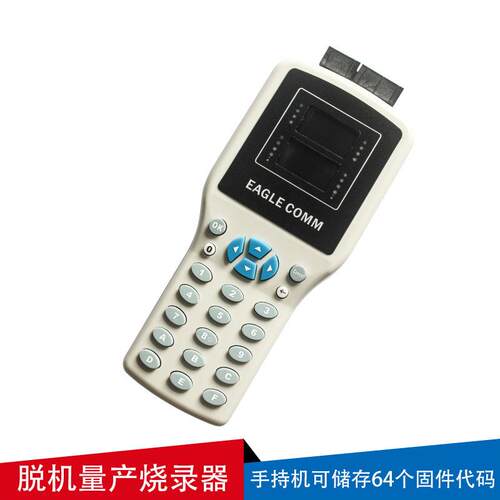 E9P68手持通用在线编程器烧录器STM8/STM3CSAM2/MC9S08/PI脱机
