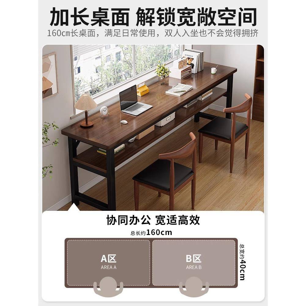 双人墙边工长作台书室桌子窄条初中生人家长条卧学桌习桌成用FKR