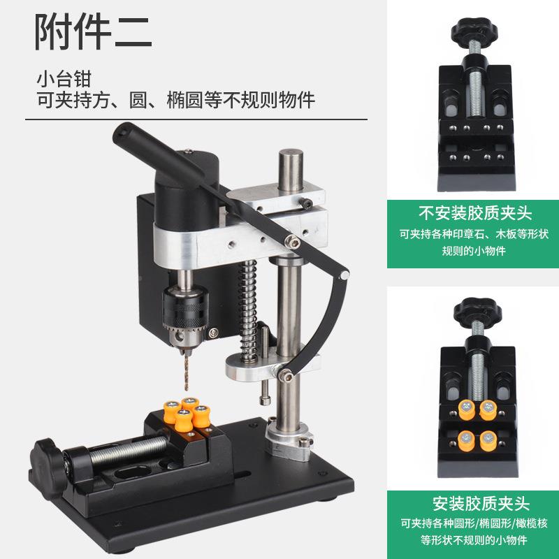 型迷你桌面小台钻小型直流调速电钻孔机用钻家床精密打电无品牌/
