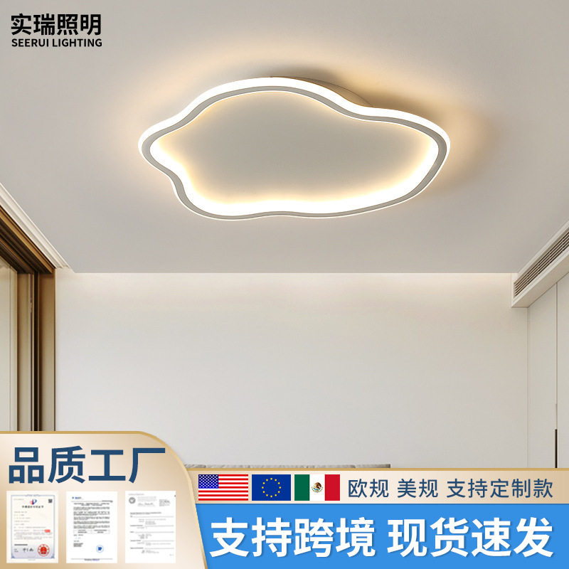 主卧室灯现代简约led吸顶灯男孩女孩云朵房间灯儿童房吸顶灯