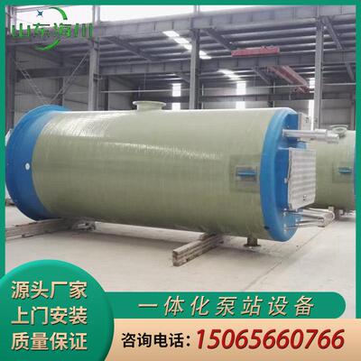 一体化泵站雨水收28258集提升站地泵式能智污水处理设备一埋体化