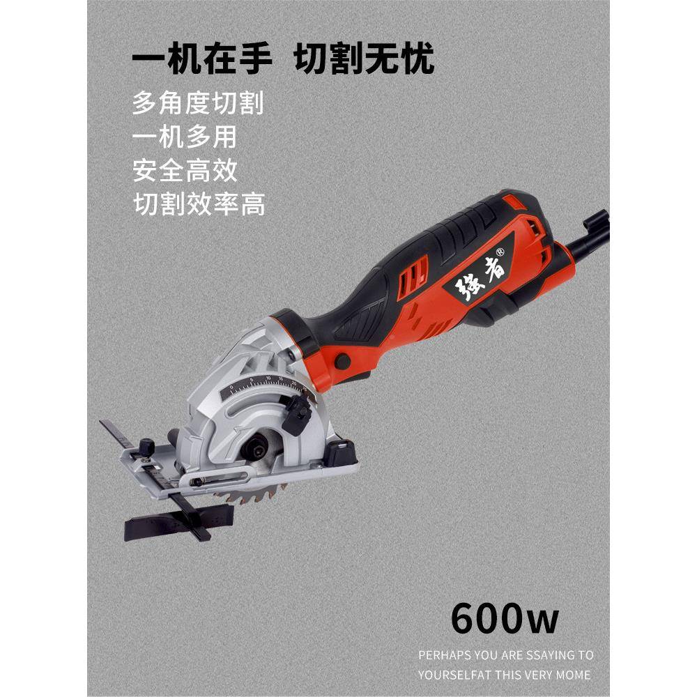 圆锯迷IMP你切机割锯家用木工多功能电小型手持电切木机可斜切圆