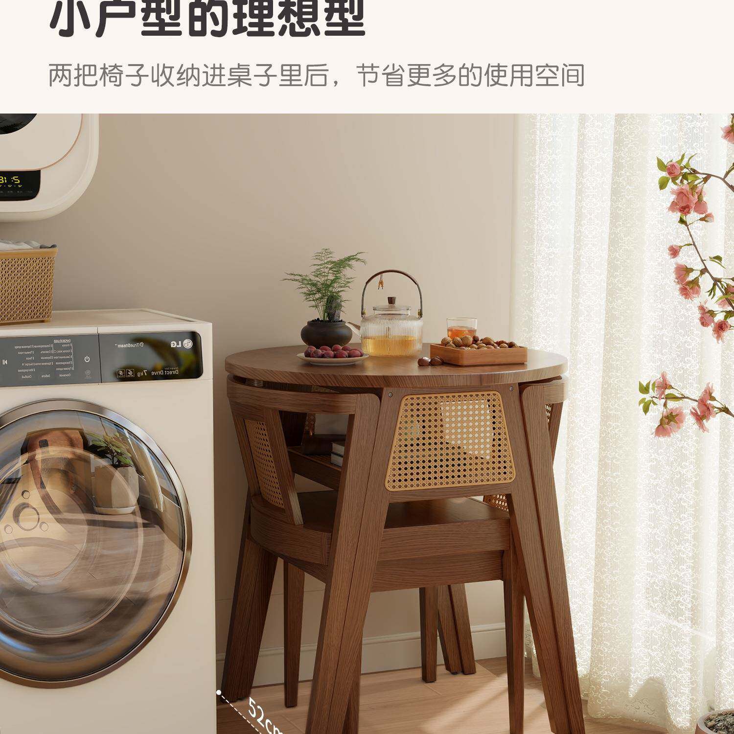 实阳台茶桌椅HDP合休闲喝茶组三件套创木小型一桌二椅网红圆桌意