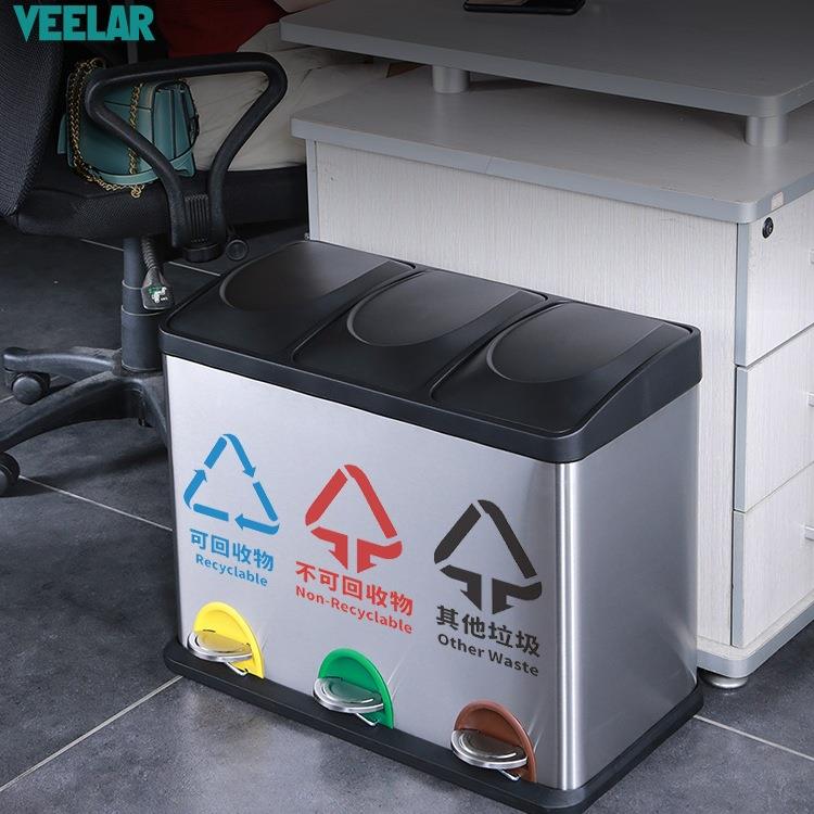 三分垃圾桶不21821锈钢家分用带盖厨商房干湿离类30L办公室脚踏式