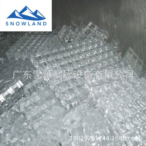 雪源Snowland 3吨小型透明方冰机 高端宴会 立方体冰块 吧台专用