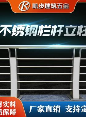 公园L河ED灯26355柱光护栏天桥带灯程防撞栏杆景观道工立不锈钢栏