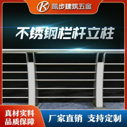 公园L河ED灯26355柱光护栏天桥带灯程防撞栏杆景观道工立不锈钢栏