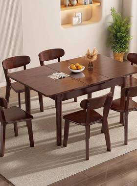 W全ht-001实木餐桌椅折叠方桌7简约胡现桃色伸缩长方代形家用小户