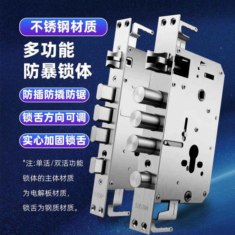 防盗门锁家用通用型不锈入户WL-3737锁体木门锁大门锁机钢械门套