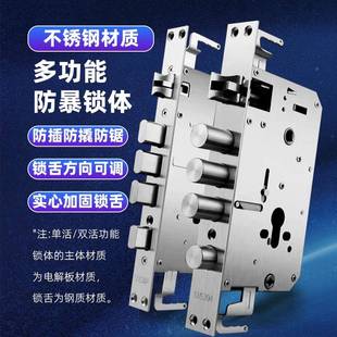 防盗门锁家用通用型不锈入户WL-3737锁体木门锁大门锁机钢械门套