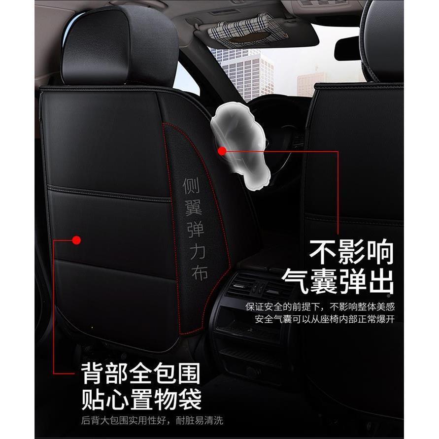 20255款哈弗H6国潮版1.T都版全包VZR座套夏季市冰丝用专汽车坐垫