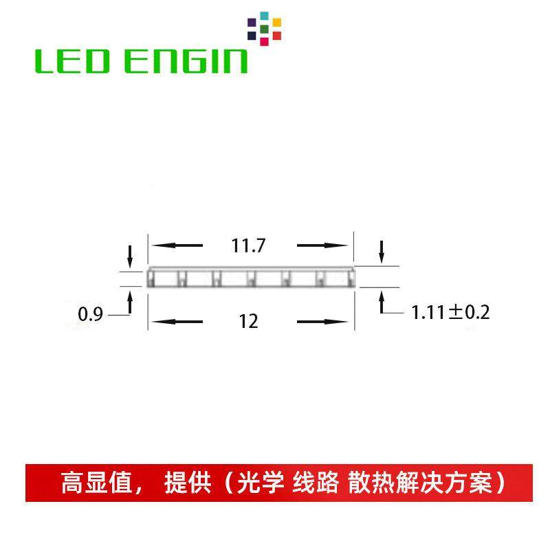 LEDEngin硅光灯珠LZ356914平头04MD00高擎亮80W彩RGBW大功率谷LED