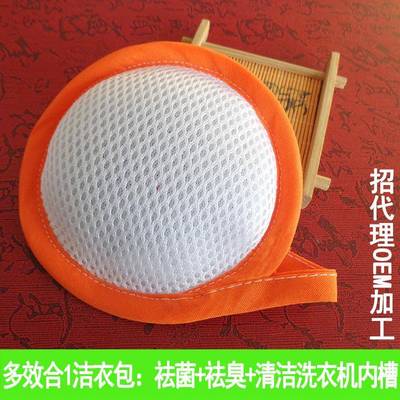 衣包释放氢含量洁衣美衣使TX-小Q用30次环保富0洁氢颗粒碱性负电