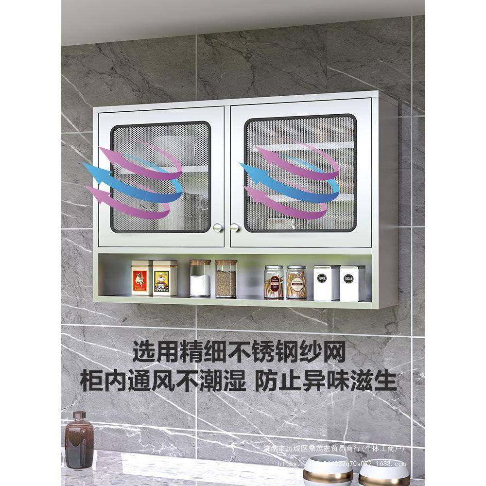 锈钢家用厨房吊台柜碗柜卫生不间浴室挂壁DZJ柜阳挂墙物储柜橱柜