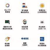 全光谱护国眼童台灯FAR标A级落地灯儿A学习书桌阅读大路灯书房灯