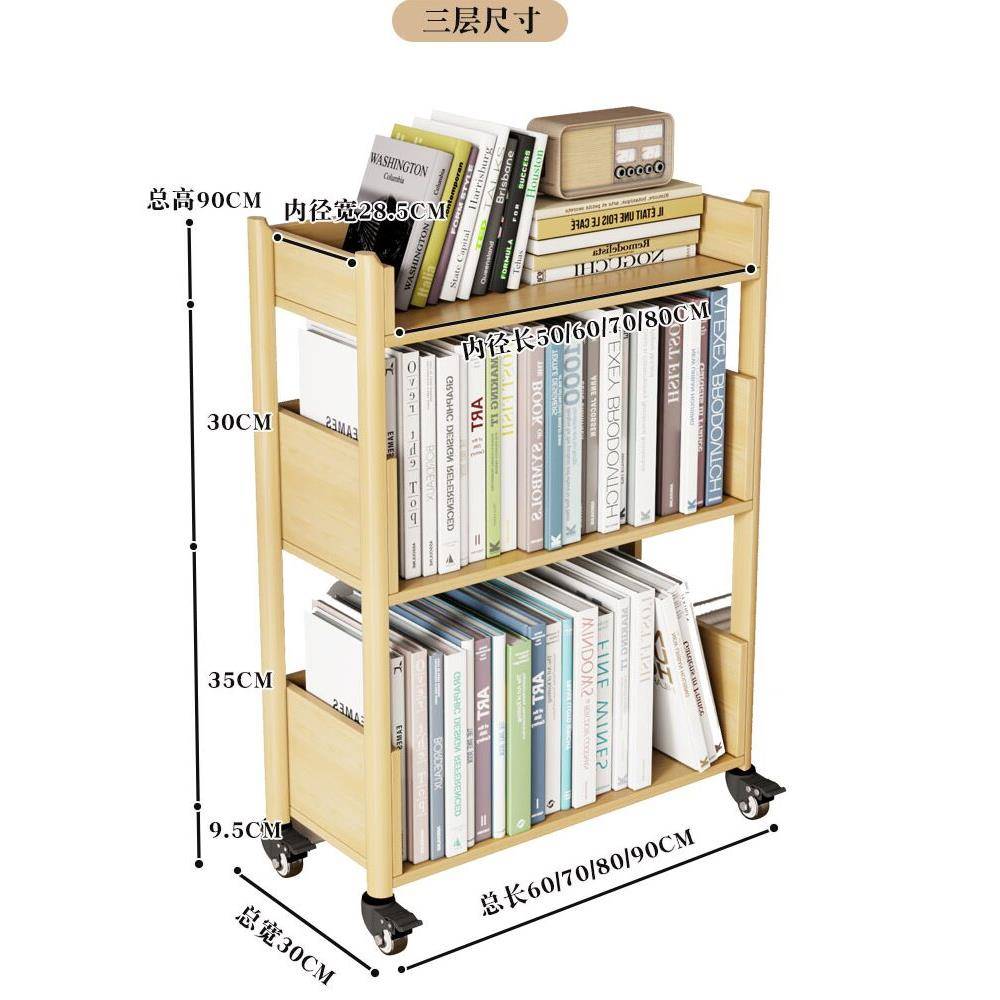 A9L全实木WIU可多移动书架层用置物架带子学轮生家落地书柜简约实