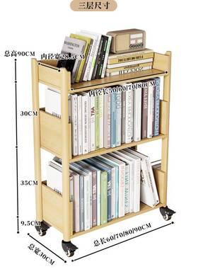 A9L全实木WIU可多移动书架层用置物架带子学轮生家落地书柜简约实
