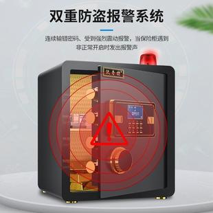 指纹UIN保险柜家用小 办6080cm家庭保险 型公防盗入墙电机子械密码