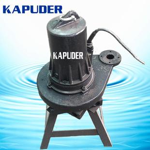 2.2w离心式潜曝气k京机QXB2.2潜水曝水气器QXB2.2南凯普德