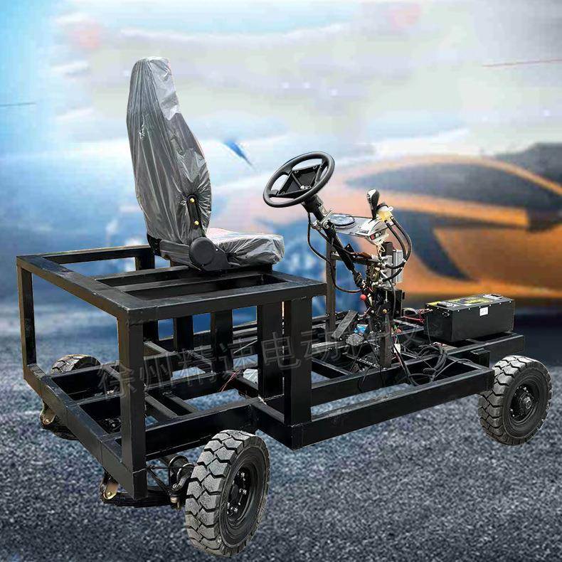 四轮工车前底盘驱动后转向特种多车程功能厂家销售设备ZSK底盘架