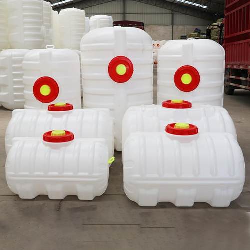 大容形量存水塔609水罐方塑料卧水箱家用蓄水桶式储储水用大号储