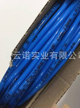 Legr1025U06is管法国乐可利气0P管1025U10U25U064810121416