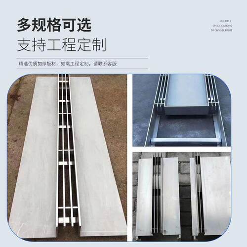 线性排水沟盖成品U型槽不锈钢缝隙式隐线FSX形形隐藏式型线板排水