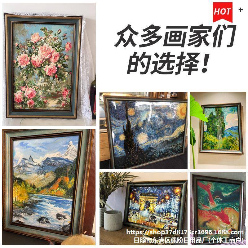画复古像油框外框数字油画裱任意尺寸装饰NJR镜框框装架挂墙