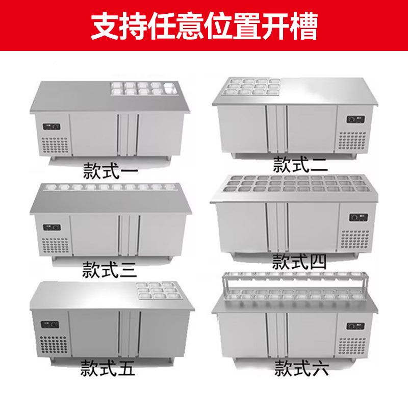 开槽沙拉台保WBK鲜台展示柜水商用小萨菜冰箱冷藏披铜管制冷冰柜