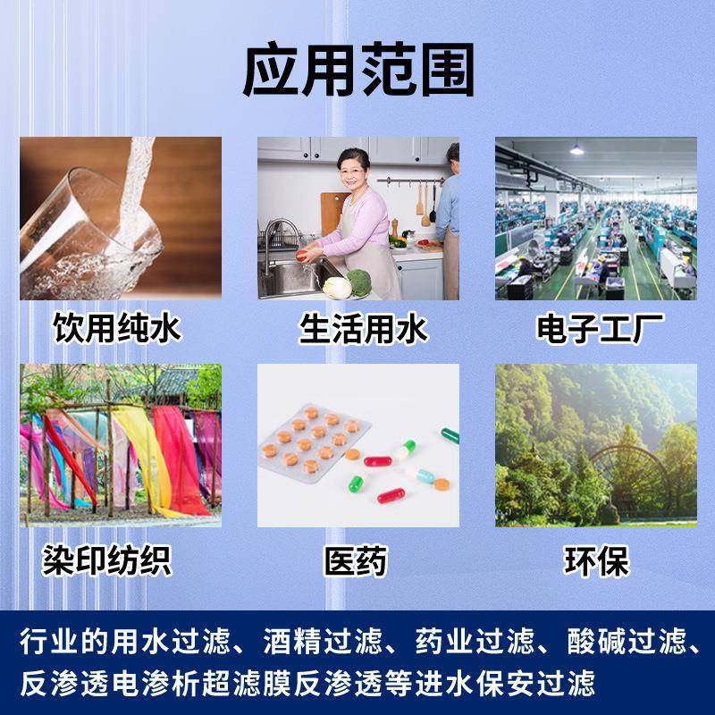 3水4不锈YXA过钢袋式过滤器工业油脂酒类井过滤316L不锈钢家用滤0