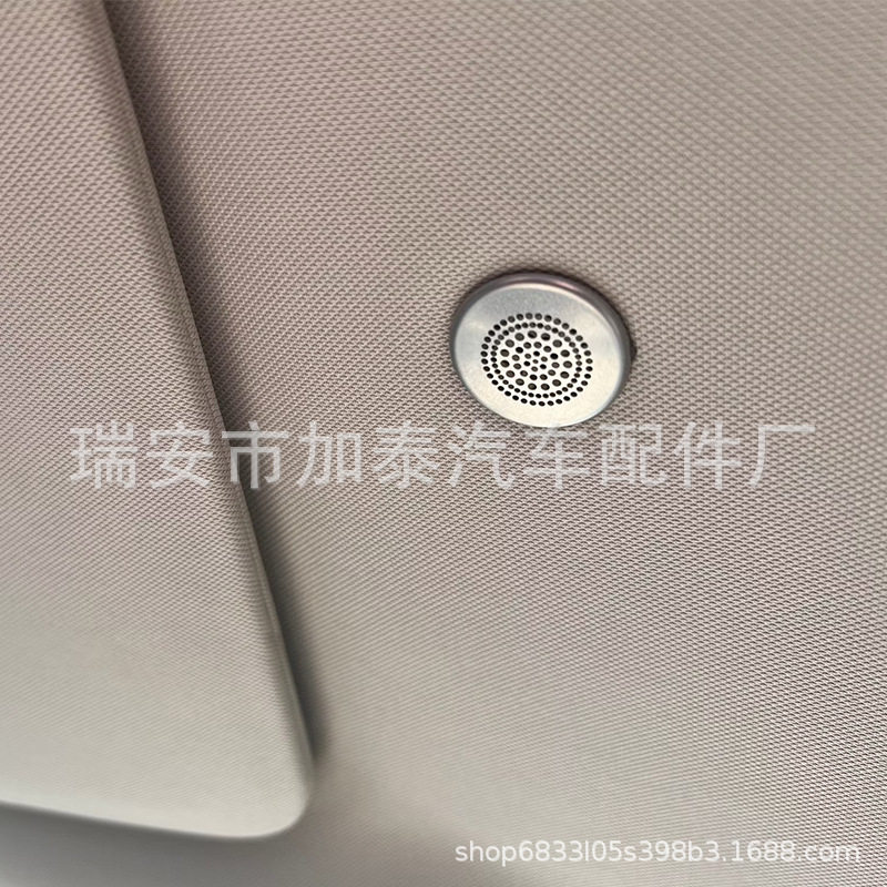 用于问界M7出风口防尘罩  车顶音响罩  问界M7装饰件