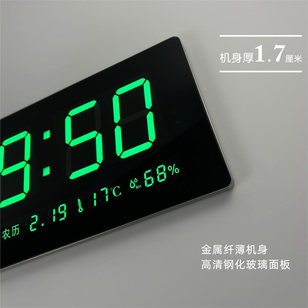 大年历家屏电子钟带温湿度卫星万自动准数码2368挂钟办公室客厅le