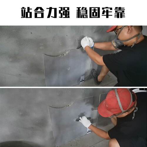 厂家直销粤信瓷砖背涂胶剂砖脱粘不洛瓷QRH粘结粘合防落防空鼓瓷