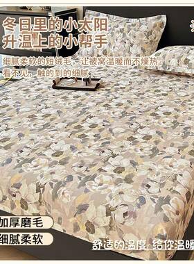 冬季棉厚纯磨毛床加笠床单件全棉床罩席梦思床垫套保护SX202411罩