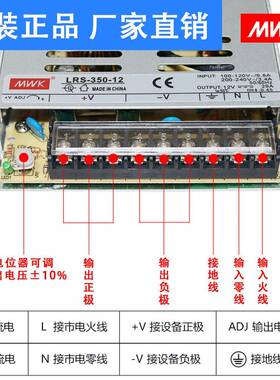 深圳明纬LS-200/250/35工0控W400-1R2V16728A24V10A业监开关电源4