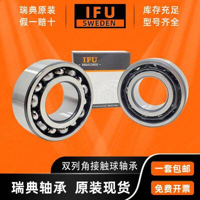 421双列角接7PJK触-球轴承42171Z4217ZZ42172RS4217A427ATN9