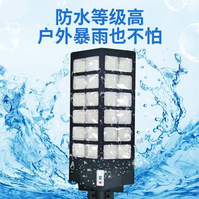 厂家售LE太阳能路灯太能庭销院灯夸TLDD奖电阳商