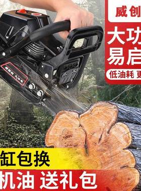 手进口大功率四冲程油油锯伐45768锯木锯汽持耐高温家用小型电锯
