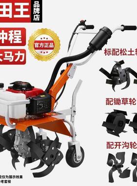 耕微耕机，松土机，开沟机，除机，犁草田64232机拖拉机，品，质