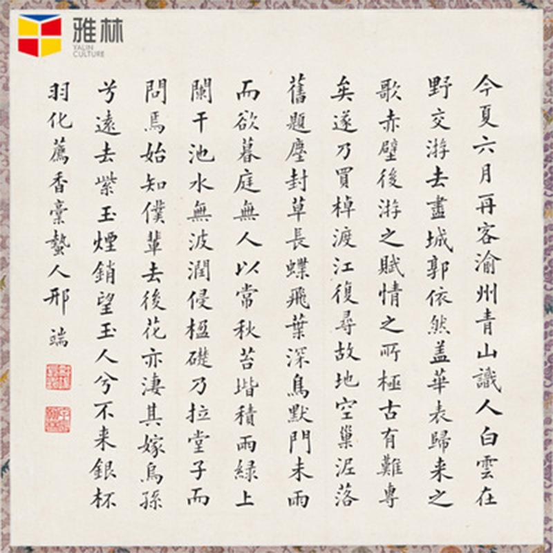 KKK名芯齐白石枇葡萄稻子人书画杷仿古客厅茶室三联画装饰画