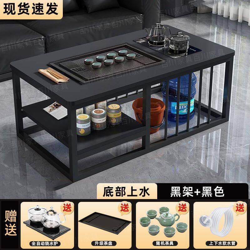 几客家用简743约公室户茶台小简易带烧水壶茶桌全厅套一体茶茶桌